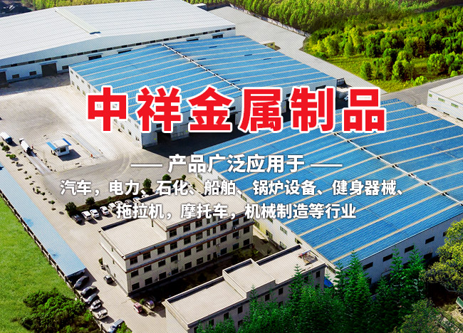 万搏在线网站-万搏在线网站
